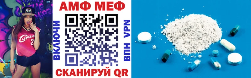 АМФЕТАМИН VHQ  Коряжма 
