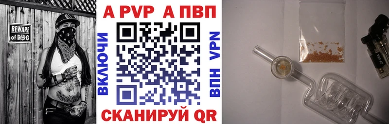 Alpha-PVP кристаллы  Коряжма 
