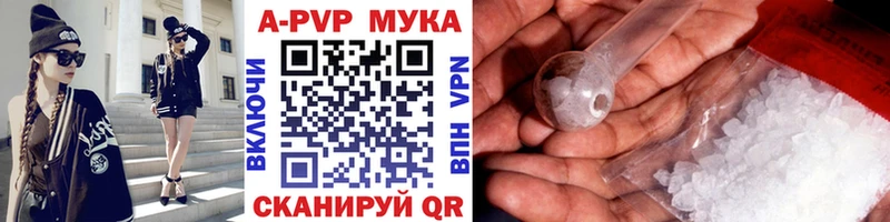 Альфа ПВП Соль Коряжма