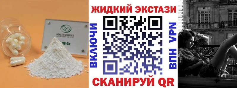 купить  цена  Коряжма  БУТИРАТ 1.4BDO 