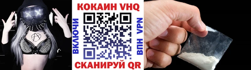 COCAIN Колумбийский Коряжма