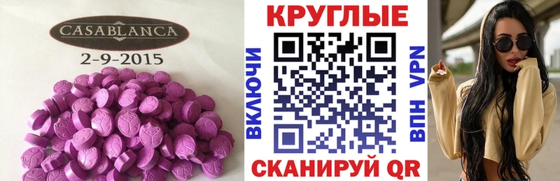Экстази Philipp Plein  цена   Коряжма 