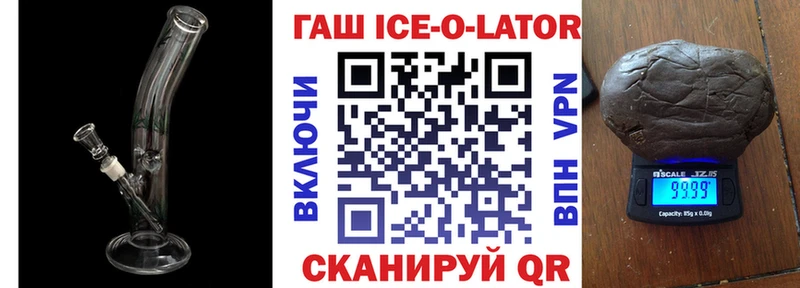 Гашиш индика сатива  omg tor  Коряжма 