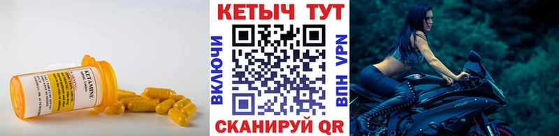 Кетамин ketamine  Коряжма 