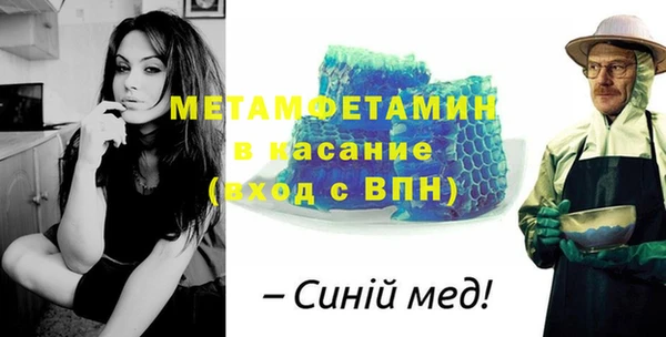 амф Армянск