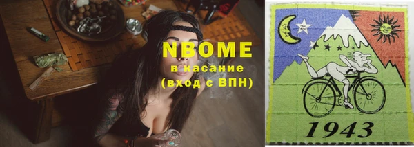 амф Армянск