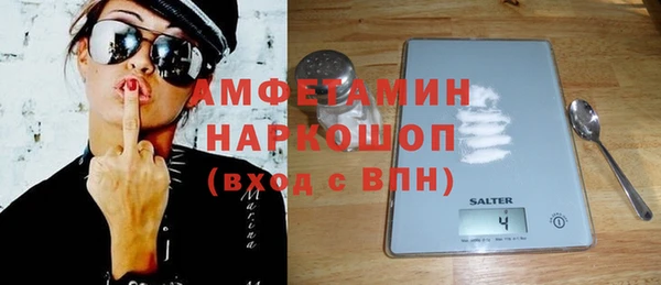 стафф Арсеньев