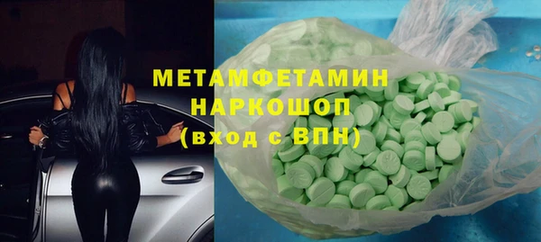 гашик Заволжск