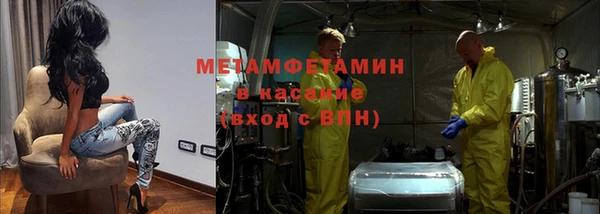 амф Армянск