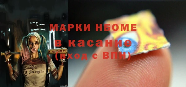 бутик Аркадак