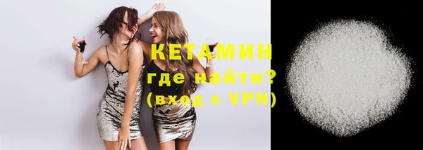 амф Армянск