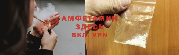 бутик Заводоуковск