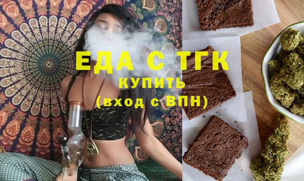 стафф Арсеньев