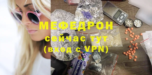 амф Армянск