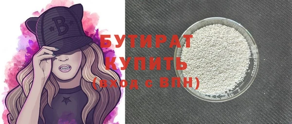 бутик Аркадак