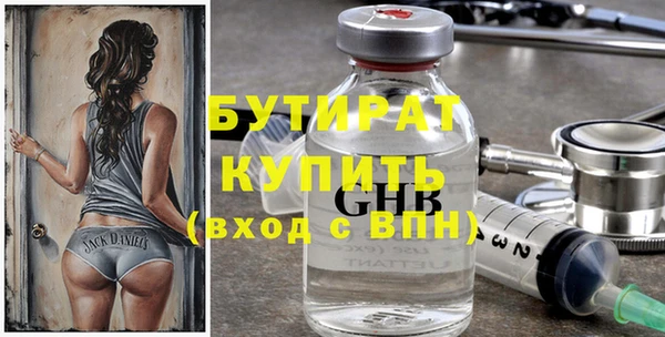 бутик Аркадак