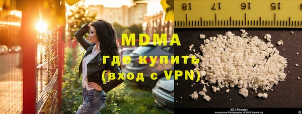 стафф Арсеньев