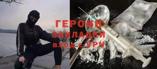 амф Армянск