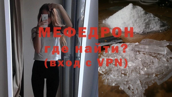 амф Армянск