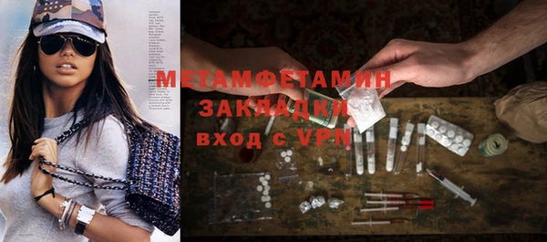 амф Армянск