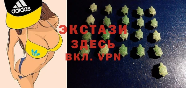 бутик Аркадак