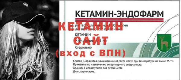 амф Армянск