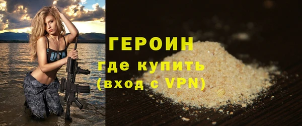 амф Армянск