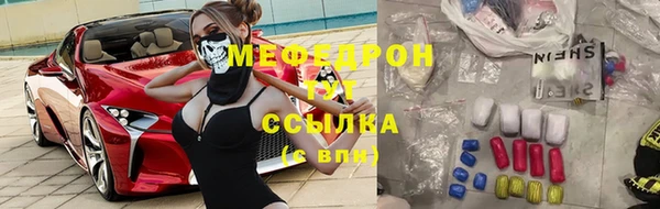 стафф Арсеньев