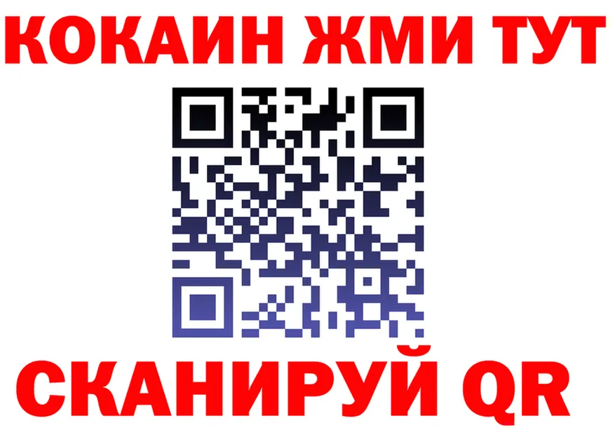 КЕТАМИН VHQ зеркало это мега Коряжма