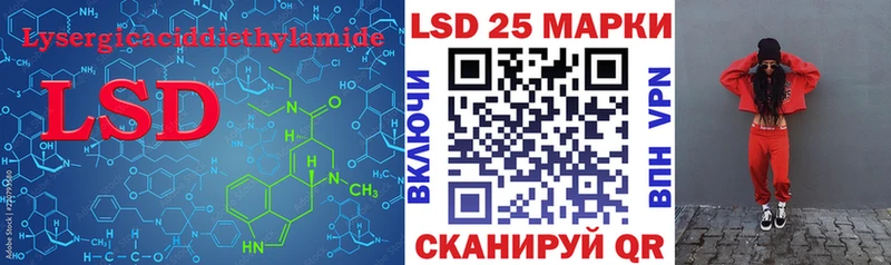 ЛСД экстази кислота  Коряжма 
