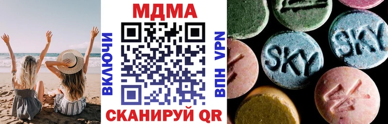 OMG   Коряжма  MDMA crystal  купить наркотик 