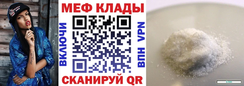 Мефедрон кристаллы  Коряжма 