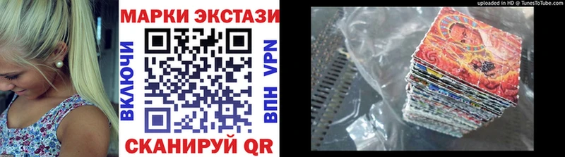 наркотики  Коряжма  Марки NBOMe 1500мкг 