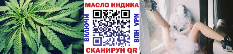 ТГК жижа Коряжма