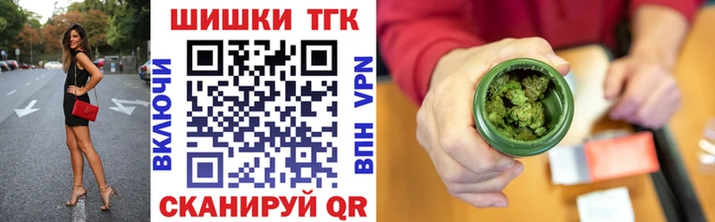 Бошки Шишки индика как найти наркотики Коряжма